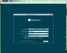 パソコンサポート井ノ上のブログ-Winmein