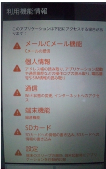 パソコンサポート井ノ上のブログ-ss